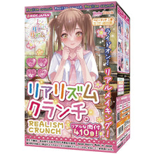 Lade das Bild in den Galerie-Viewer, RIDE Japan Realism Crunch onahole/Masturbatoren