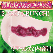 Lade das Bild in den Galerie-Viewer, RIDE Japan Realism Crunch onahole/Masturbatoren