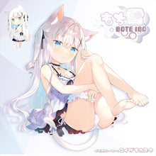 Lade das Bild in den Galerie-Viewer, Magic Eyes Mochi Snow BOTE IBO – Japanischer Masturbator