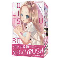 Charger l'image dans la galerie, RIDE Japan Lolit jar spike RUSH onahole/masturbator