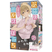 Cargar imagen en el visor de la galería, RIDE Japan Punyu LOVE Milk Punch onahole/masturbator