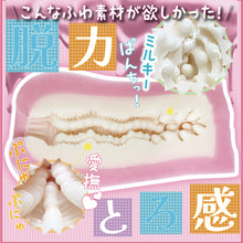 Cargar imagen en el visor de la galería, RIDE Japan Punyu LOVE Milk Punch onahole/masturbator