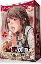 Load image into Gallery viewer, magic eyes Mund der Wahrheit Extreme Romantik – Japanischer Masturbator