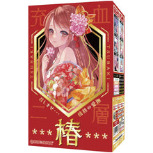 Charger l'image dans la galerie, RIDE Tsubaki-TSUBAKI – Japanischer Masturbator