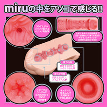 Lade das Bild in den Galerie-Viewer, HATOPLA Japanese Real Hole Love miru UHTP-145 – Produktansicht 2