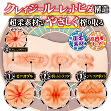 Load image into Gallery viewer, YELOLAB Deltro Sigma Throoner Roulette – Japanischer Masturbator 800 g