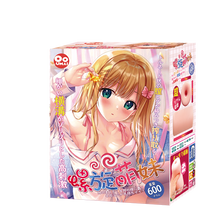 Lade das Bild in den Galerie-Viewer, oo-umai Vakuum-Entsafter Heavy Duty Masturbator 600g 600 g