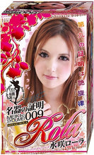 Lade das Bild in den Galerie-Viewer, NPG Meiki no Shoumei No.009 Laura JAV Schauspielerin Replik – Japanischer Masturbator