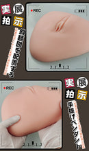 Lade das Bild in den Galerie-Viewer, GXP Sexy Sekretärin Platzierung 1500g – Japanischer Masturbator 1500 g