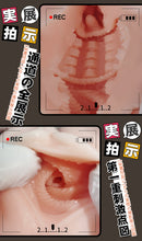 Lade das Bild in den Galerie-Viewer, GXP Sexy Sekretärin Platzierung 1500g – Japanischer Masturbator 1500 g