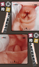 Lade das Bild in den Galerie-Viewer, GXP Sexy Sekretärin Platzierung 1500g – Japanischer Masturbator 1500 g
