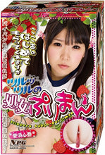 Lade das Bild in den Galerie-Viewer, NPG Slippery Syojo-Puriman KOKOA Wirklich süßes Camahoe Pussy Shaped – Japanischer Masturbator