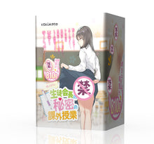 Load image into Gallery viewer, RAKUKOTO Student Council President's Extracurricular Tutoring
