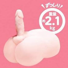 Lade das Bild in den Galerie-Viewer, EXE Otokonoko DX Ladyboy – Japanischer Masturbator