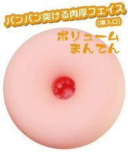 Cargar imagen en el visor de la galería, Toysheart R20 2nd – Japanischer Masturbator