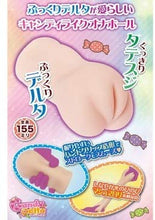 Lade das Bild in den Galerie-Viewer, MACCOS Candy Delta – Japanischer Masturbator