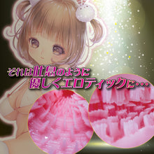 Charger l'image dans la galerie, Ride Japan Vagin Mouvement Long Jeu