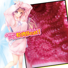 Cargar imagen en el visor de la galería, Ride Japan Kuchukuchu Jaggy Schlickschlick Jahhy – Japanischer Masturbator