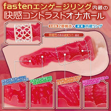 Cargar imagen en el visor de la galería, YELO LAB Chapter Of Riho Sakuragi – Japanischer Masturbator