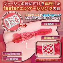 Cargar imagen en el visor de la galería, YELO LAB Chapter Of Riho Sakuragi – Japanischer Masturbator