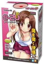 Cargar imagen en el visor de la galería, Toysheart R20 2nd – Japanischer Masturbator