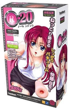Lade das Bild in den Galerie-Viewer, Toysheart R20 1st – Japanischer Masturbator