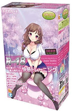 Lade das Bild in den Galerie-Viewer, Toysheart R18 1st – Japanischer Masturbator