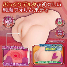 Cargar imagen en el visor de la galería, YELO LAB Chapter Of Riho Sakuragi – Japanischer Masturbator