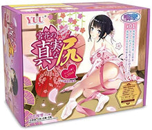 Lade das Bild in den Galerie-Viewer, YUU Echter Arsch 5350g – Japanischer Masturbator 5350 g