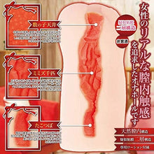 Load image into Gallery viewer, MACCO'S Naked Red String Sister