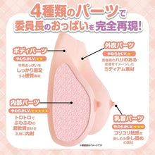 Lade das Bild in den Galerie-Viewer, YELOLAB Vorsitzende Frühreife Brüste – Japanischer Masturbator