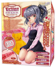 Cargar imagen en el visor de la galería, YELO LAB Chapter Of Riho Sakuragi – Japanischer Masturbator
