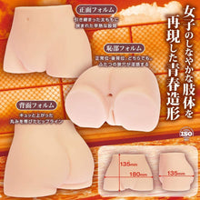 Lade das Bild in den Galerie-Viewer, MACCOS Obscene Memories 1.8kg – Japanischer Masturbator 1.8 kg