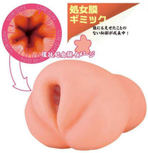 Lade das Bild in den Galerie-Viewer, Toysheart Tight Innocent Pussy Evolution – Japanischer Masturbator