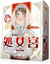 Lade das Bild in den Galerie-Viewer, MAGIC EYES Sujiman Kupa Lolinco Virgo Large Version – Japanischer Masturbator