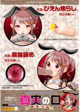 Lade das Bild in den Galerie-Viewer, MAGIC EYES Mouth Like Real Fest Version – Japanischer Masturbator