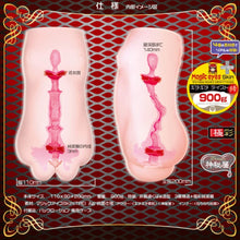 Load image into Gallery viewer, MAGIC EYES Sujiman Kupa Lolinco Virgo Premium Fest – Japanischer Masturbator