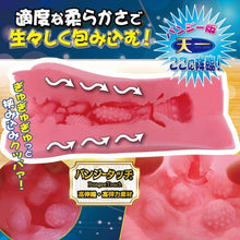 Charger l'image dans la galerie, Ride Japan Tenka Ikketsu Bungeetouch No Maki Tightness