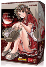 Charger l'image dans la galerie, MAGIC EYES Utérus Petit Chaperon Rouge