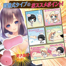 Lade das Bild in den Galerie-Viewer, Ride Japan Portio Durchbruch – Japanischer Masturbator