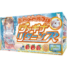 Charger l'image dans la galerie, Ride Japan Soft Vagina Retourne
