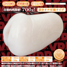Load image into Gallery viewer, Ride Japan VDD Vagina Deep Diver Weich – Japanischer Masturbator