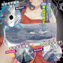 Lade das Bild in den Galerie-Viewer, Ride Japan Schmale Quattro-Spirale HART – Japanischer Masturbator
