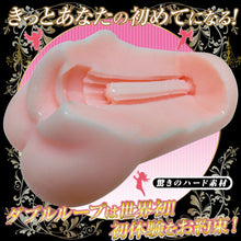 Lade das Bild in den Galerie-Viewer, Ride Japan Virgin Loop Double Motion – Japanischer Masturbator