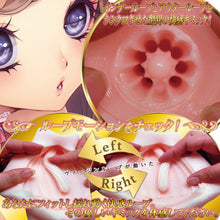 Lade das Bild in den Galerie-Viewer, Ride Japan Virgin Loop Double Motion – Japanischer Masturbator