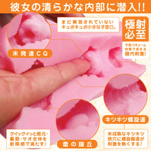 Lade das Bild in den Galerie-Viewer, Ride Japan Loli Uterus CQ – Japanischer Masturbator