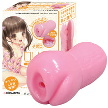 Lade das Bild in den Galerie-Viewer, Ride Japan Loli Uterus CQ – Japanischer Masturbator