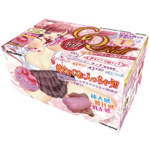 Lade das Bild in den Galerie-Viewer, Ride Japan Uterusrolle Weich CQ Roll – Japanischer Masturbator
