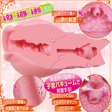 Lade das Bild in den Galerie-Viewer, Ride Japan Loli Uterus 2 CQ2 – Japanischer Masturbator