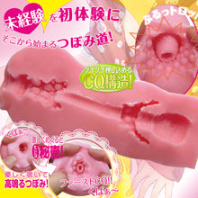 Lade das Bild in den Galerie-Viewer, Ride Japan Loli Uterus 2 CQ2 – Japanischer Masturbator